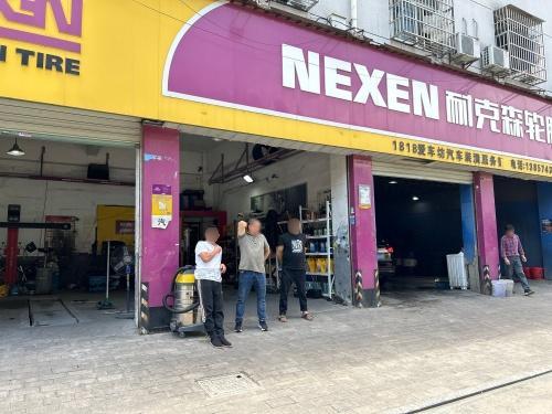 耐克森轮胎(岳林路店)