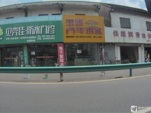 宝通汽车钥匙开锁换锁
