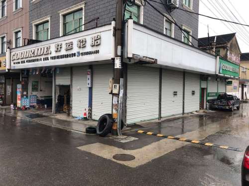 好运轮胎(塘溪店)