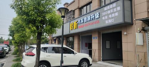 聆听汽车音响升级