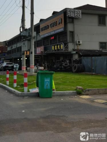 轮胎大全(搭电道路救援)