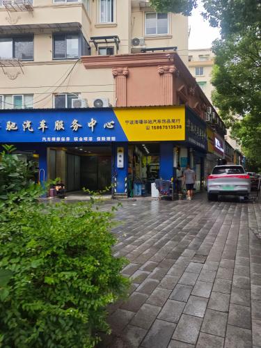 宁波华驰汽车养护中心