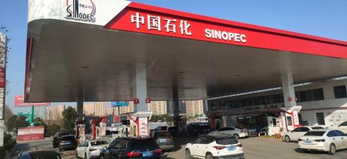 中国石化金山加油站