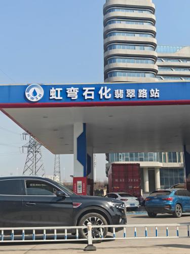 虹弯石化翡翠路加油站