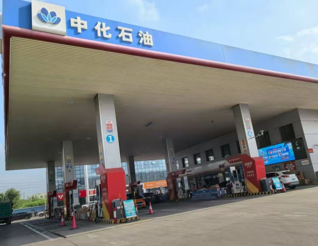中化石油合肥双凤加油站