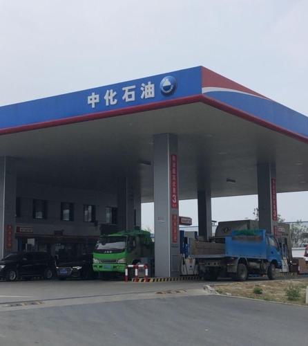 中国石化北城加油站