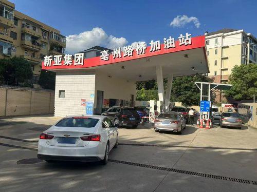 亳州路桥加油站