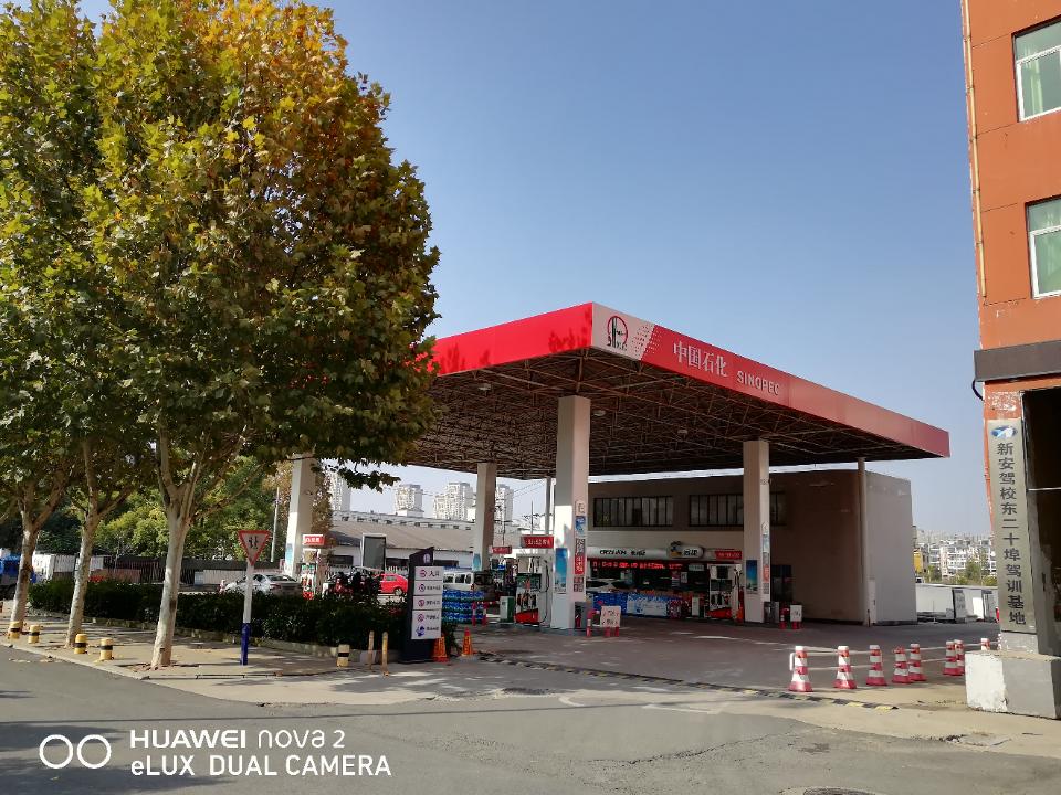 中国石化安徽合肥合店加油站