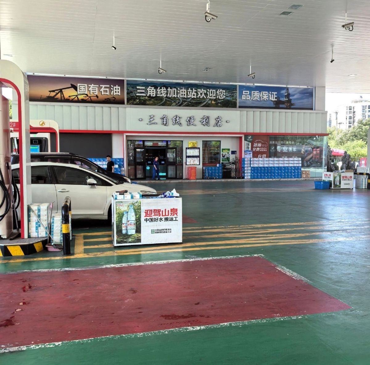 合客石化三角线加油站