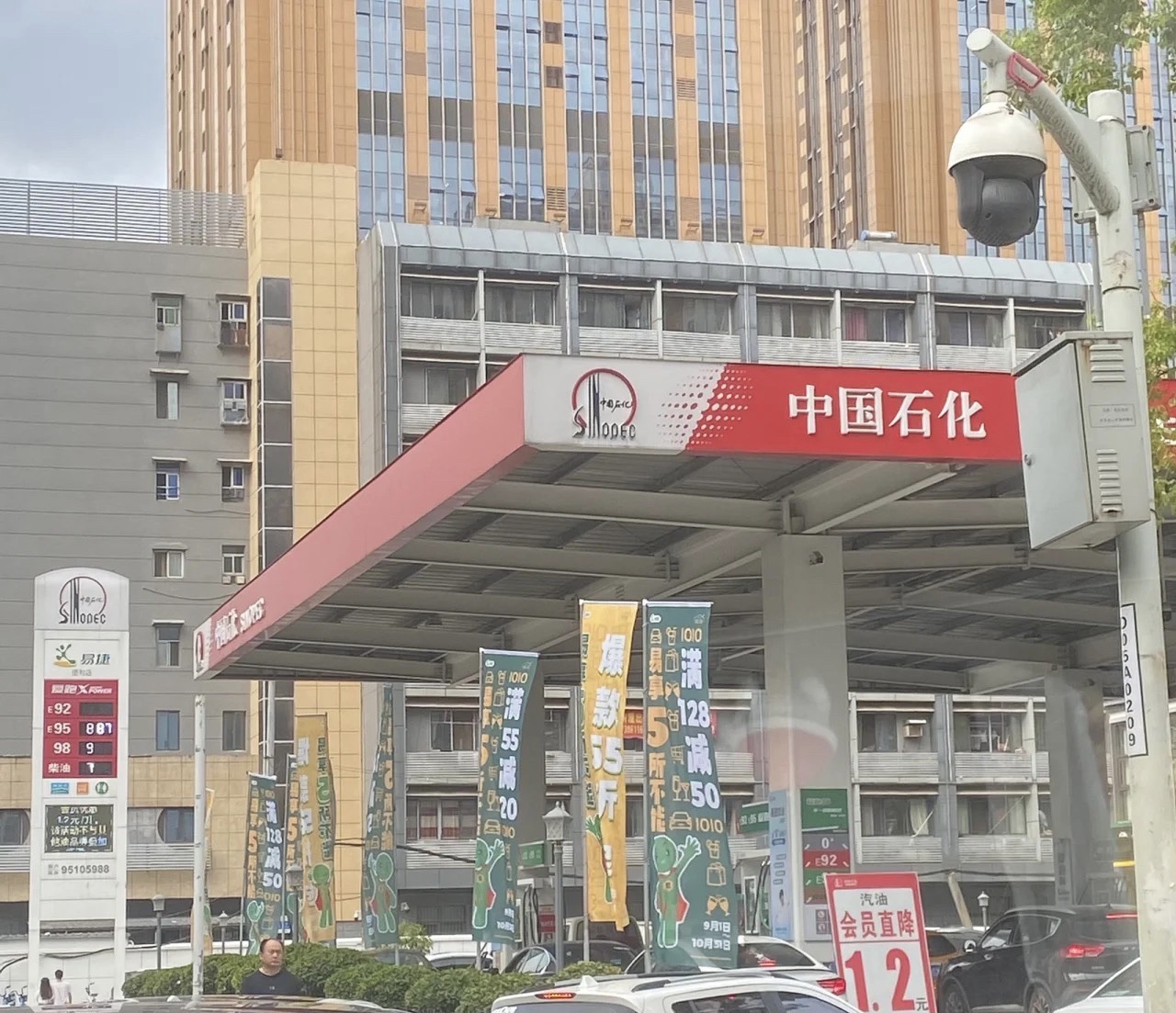 中国石化太原路加油站