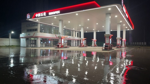 中国石化运河新城加油站