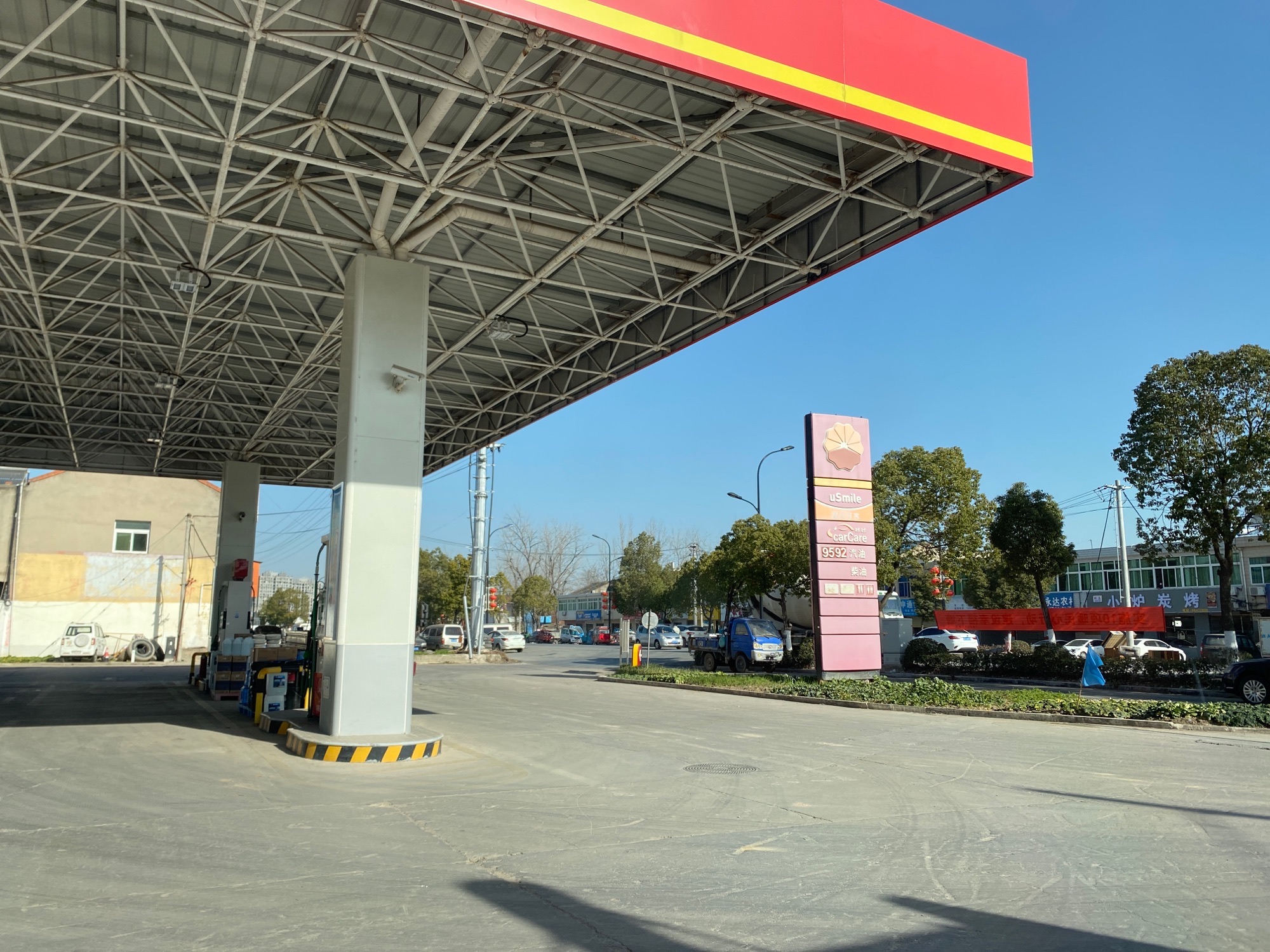 中国石油丰乐加油站