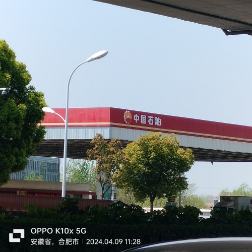 中国石油龙发加油站