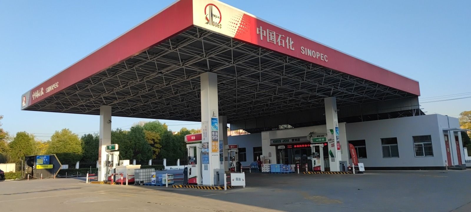 中国石化裕溪路加油站