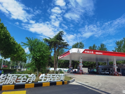 中国石化繁华大道加油站