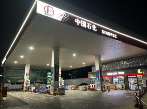 中国石化合肥潜山路加油站