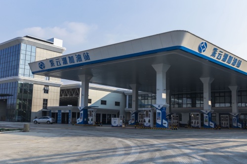 紫云湖加油站