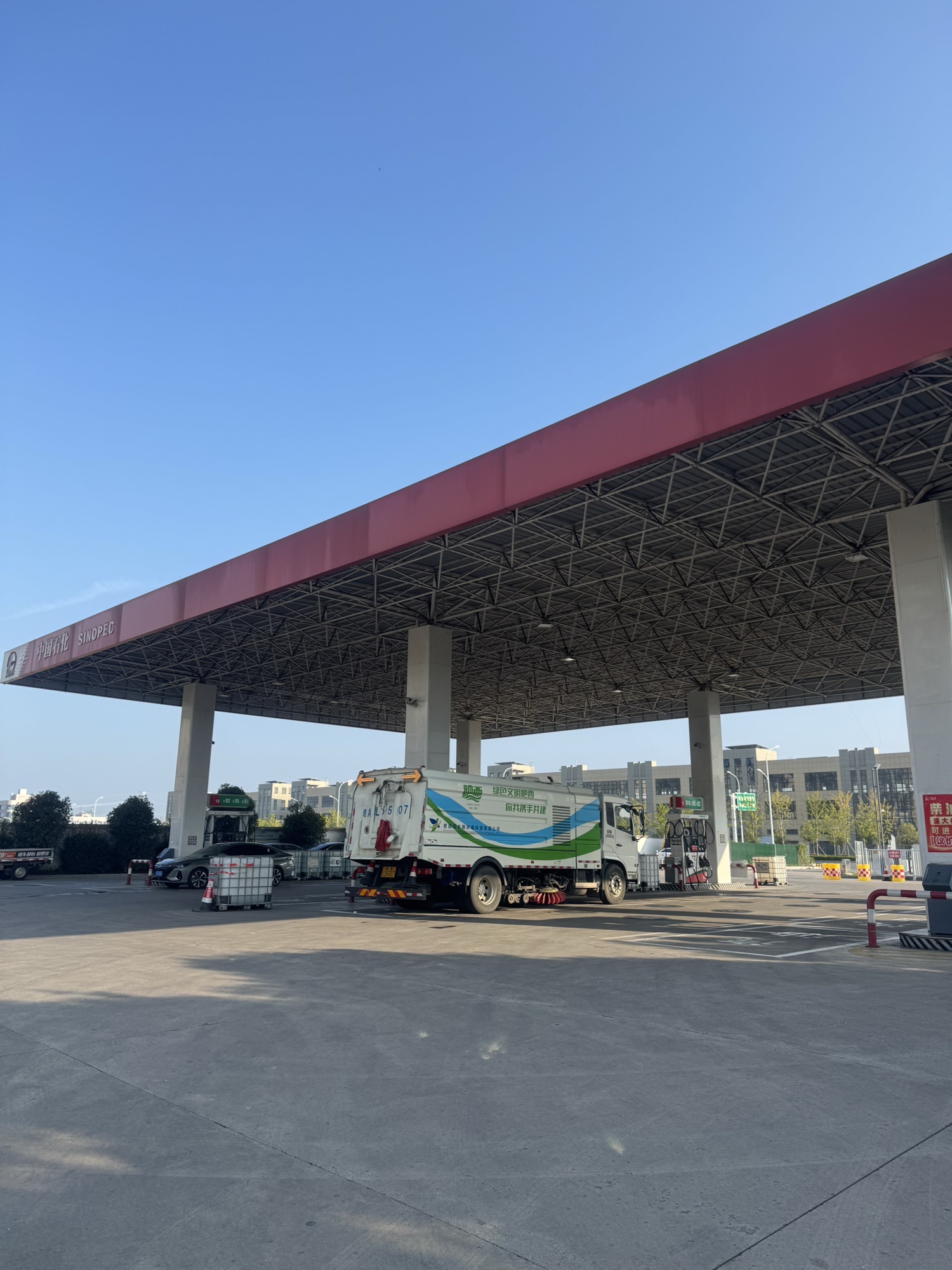 中国石化蓬莱路加油站