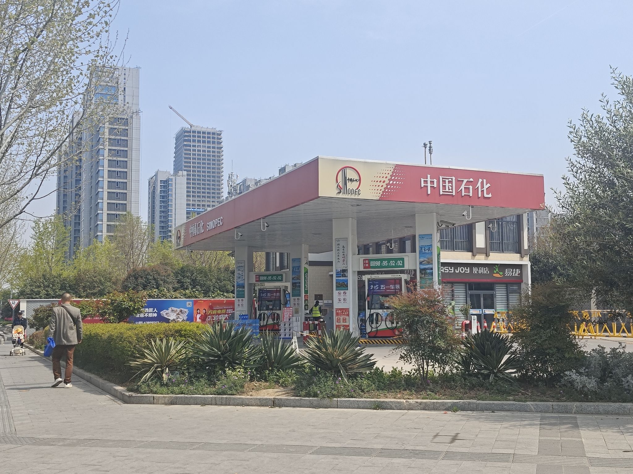 中国石化蚌埠路加油站