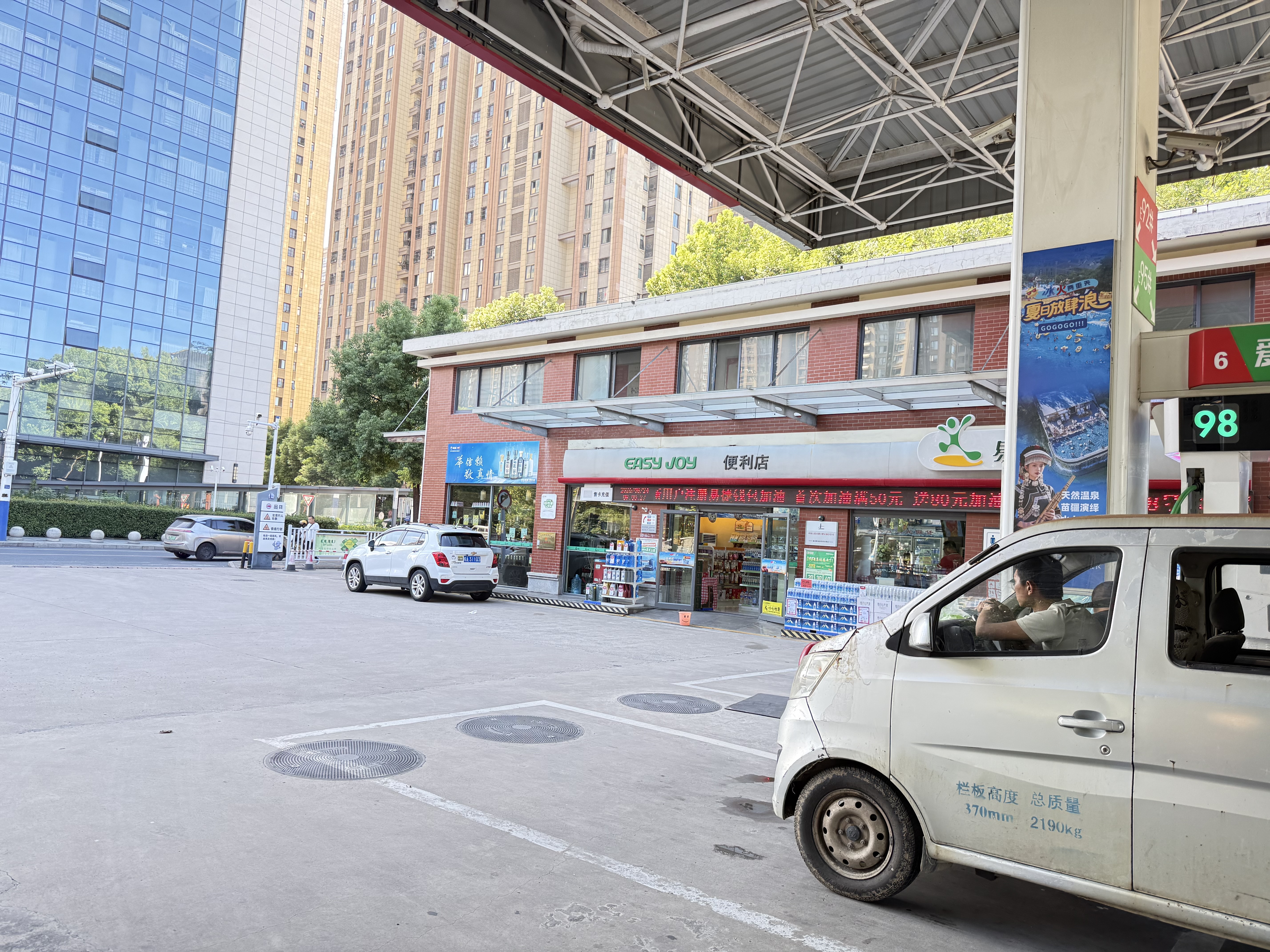 中国石化临泉路加油站