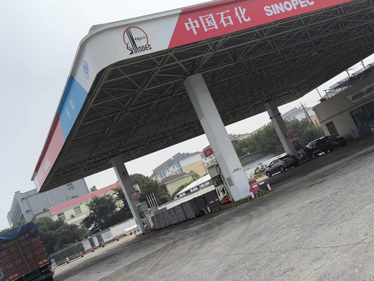 中国石化庐江裴岗加油站