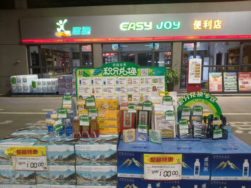 中国石化杨店服务区加油站