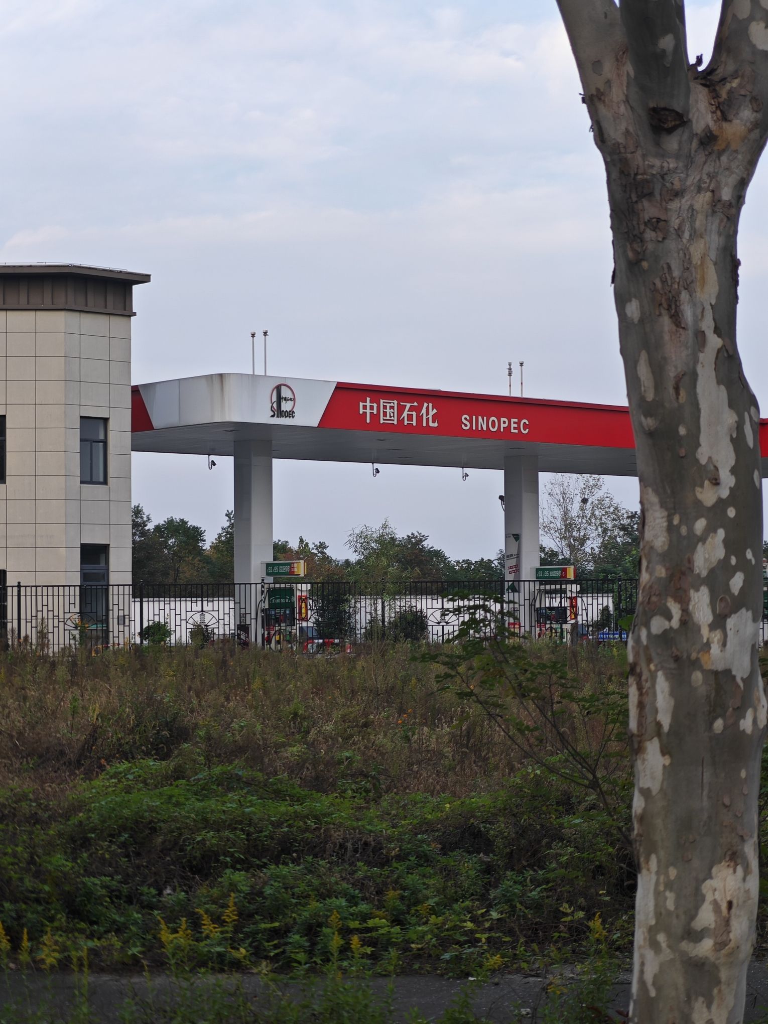 中国石化巢湖路加油站