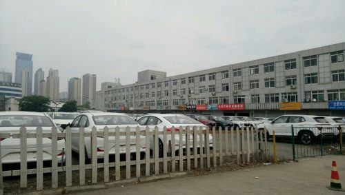 包河汽车用品基地