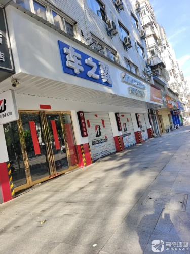 普利司通轮胎车之翼(合肥聚鑫欣汽车太湖路店)