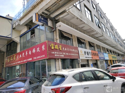 南翔汽车智慧新城7栋