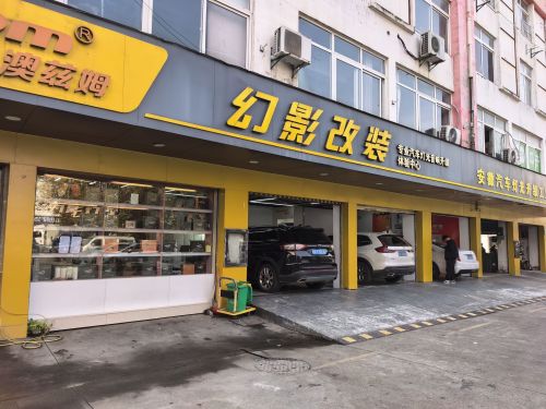 幻影灯改澳兹姆车灯安徽旗舰店
