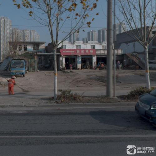 好运轮胎