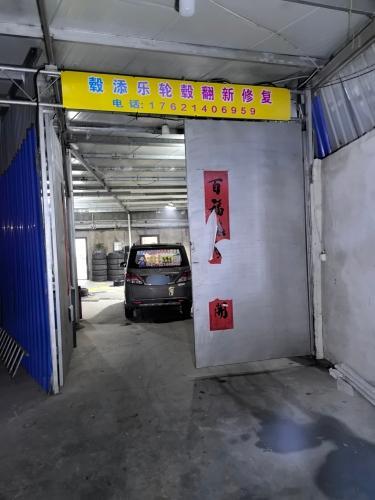 毂添乐 轮毂翻新