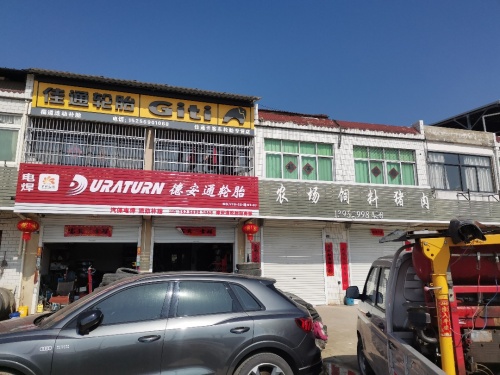 佳通轮胎