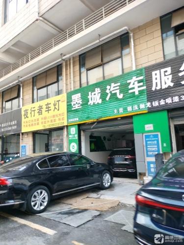 夜行者车灯