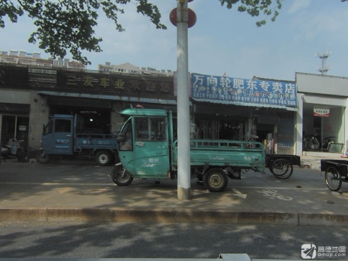 万向轮肥东专卖店
