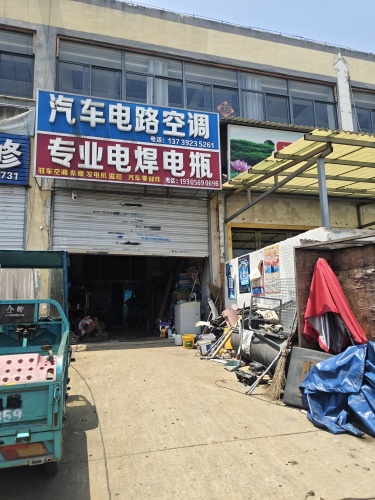 汽车电路维修专业电焊