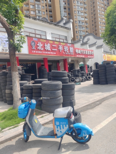 北城二手轮胎