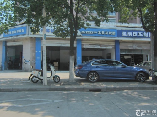 米其林轮胎(巴黎春天店)