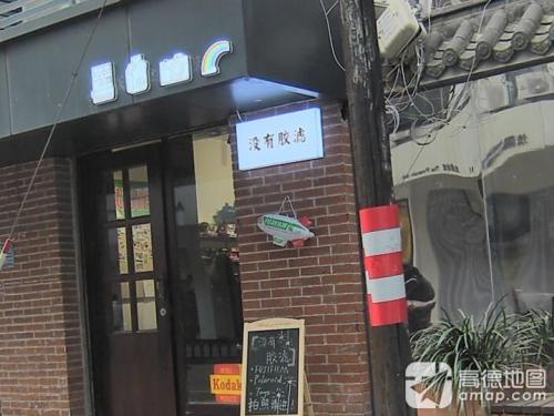 没有胶滤