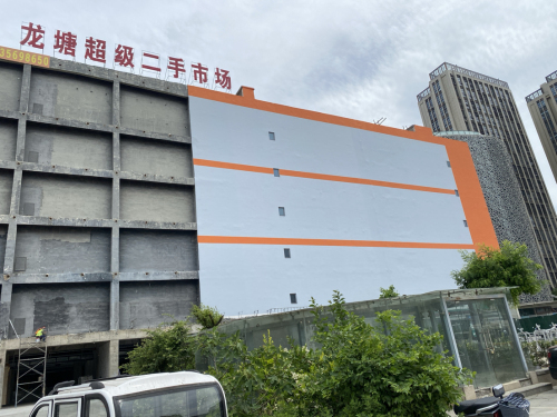 龙塘超级二手市场