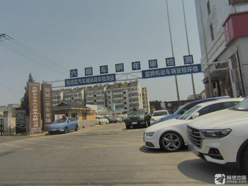 瑞诚二手车市场