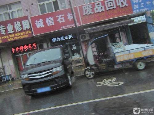 合肥诚信二手车行