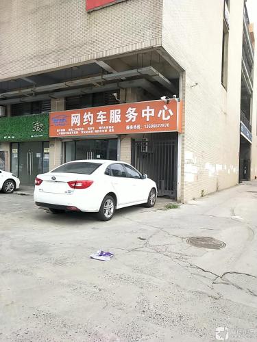 合肥网车二手网约车收售