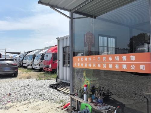 翔伟二手货车