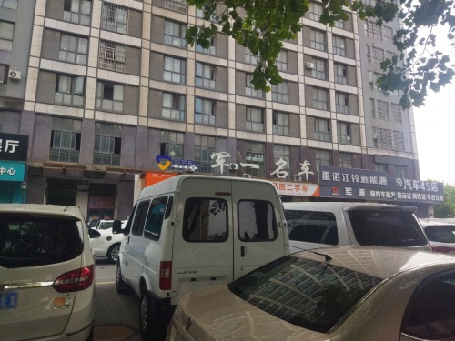 合肥军一名车