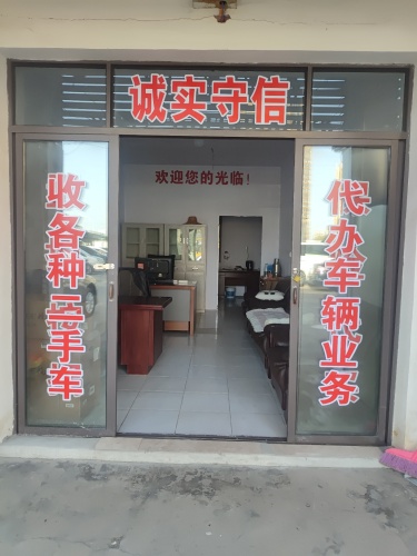 合肥老先生二手货车