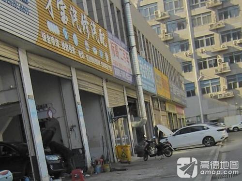 标哥二手车