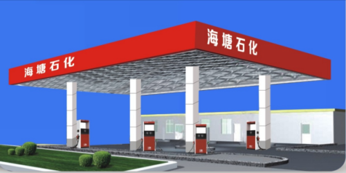 海塘加油站沪杭快道分站
