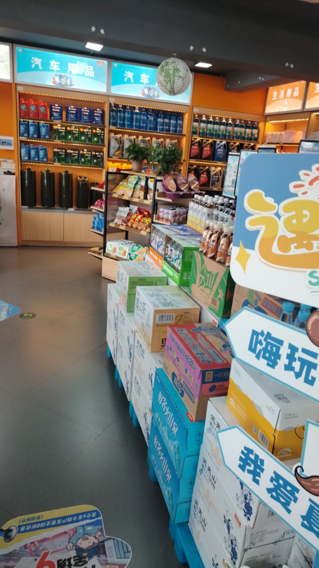 中国石油海达加油站